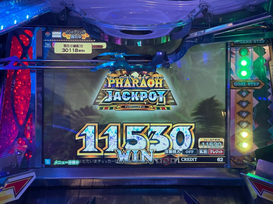 フォーチュントリニティ 時空のダイヤモンド」タグの最新投稿