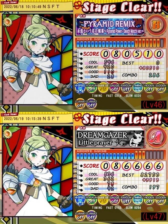 N S F T さんのe Amusementアプリ投稿詳細 22年06月21日00時05分投稿