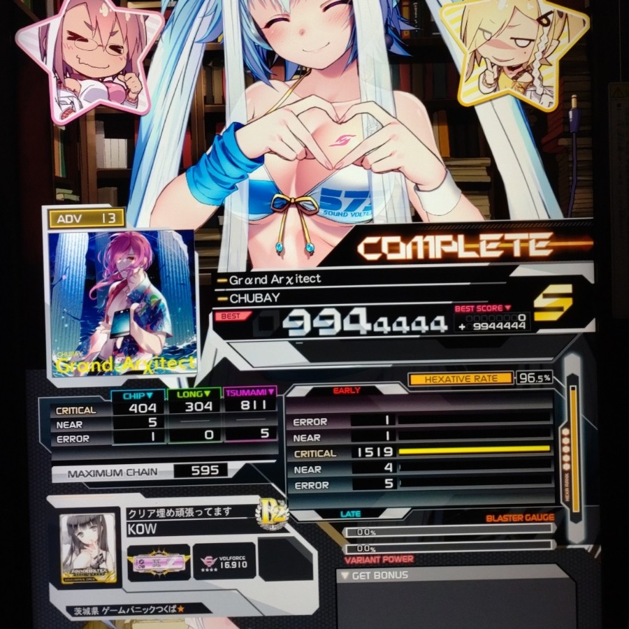 SDVX e-pass ボルテファクトリー2019 限定 コンプリートセット SOUND VOLTEX EXCEED GEAR
