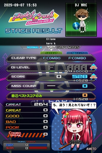 beatmania IIDX 25 CANNON BALLERS POPグッズ 61pktfwvGTL.jpg_BO30,255,255,