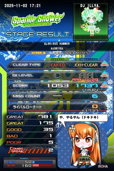 beatmaniaIIDX カード25枚セット　エントリーカード　ビートマニア Amazon.co.jp: 希少品 beatmania IIDX e-amusement passカード