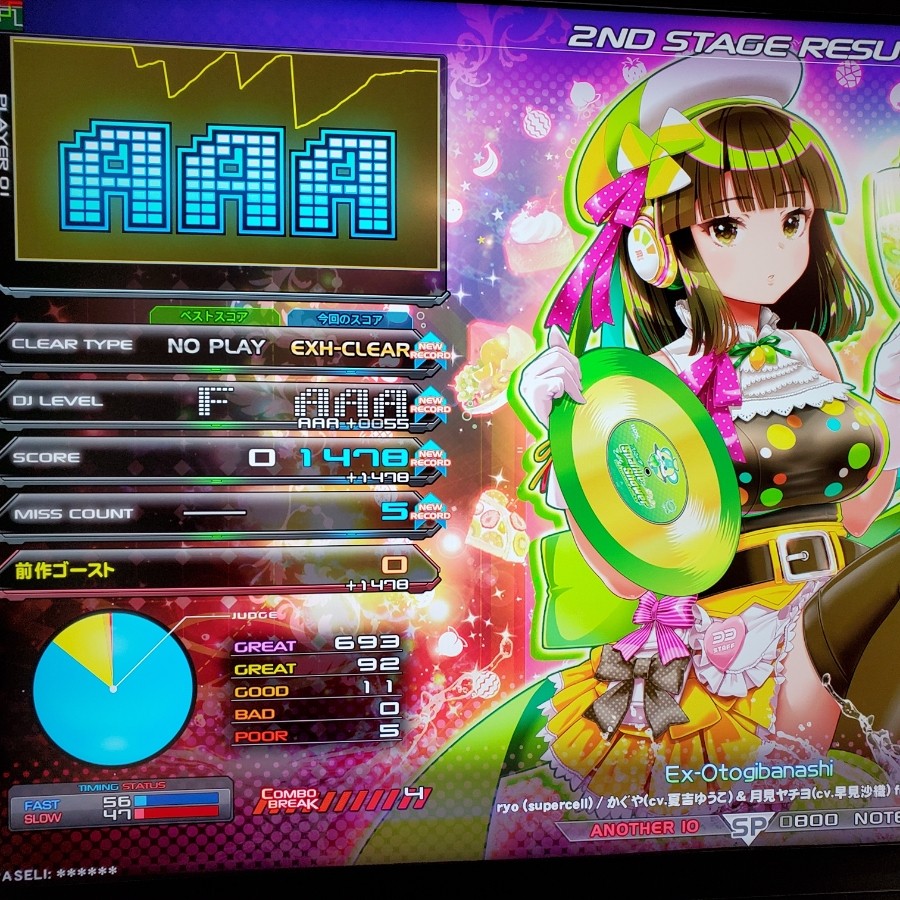 beatmania IIDX 27 HEROIC VERSE