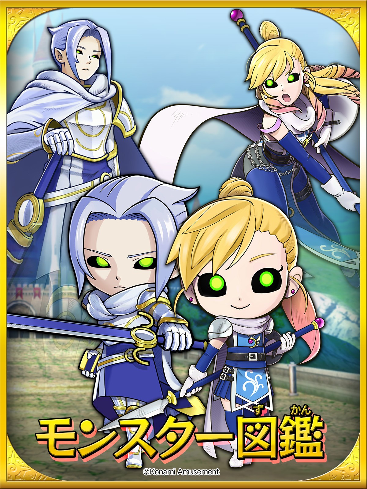 オレカバトル公式さんのe-amusementアプリ投稿詳細 2025年01月14日16時