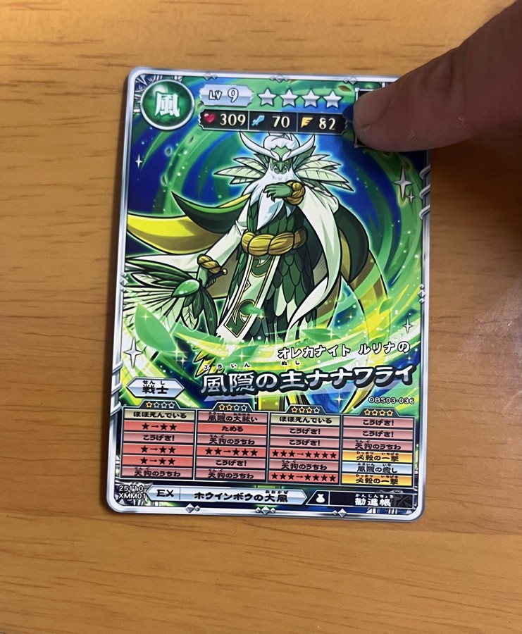 オレカバトル公式さんのe-amusementアプリ投稿詳細 2025年01月21日16時