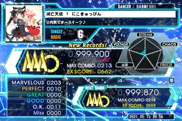 ダンレボの人さんのe Amusementアプリ投稿詳細 21年05月16日21時46分投稿