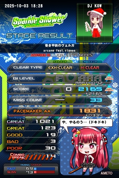 beatmania IIDX 16 店頭用 のぼり Amazon | beatmania IIDX 7th style | ゲーム