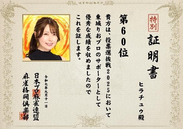 麻雀格闘倶楽部 e-pass15枚セット 限定 e-AMUSEMENT PASS 麻雀格闘倶楽部 イーパス e-pass コナミ