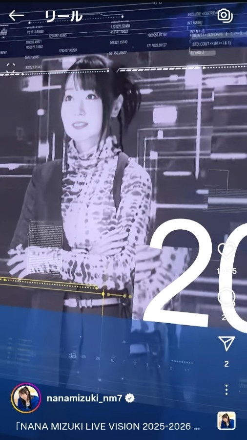 e-amusementアプリ公式サイト