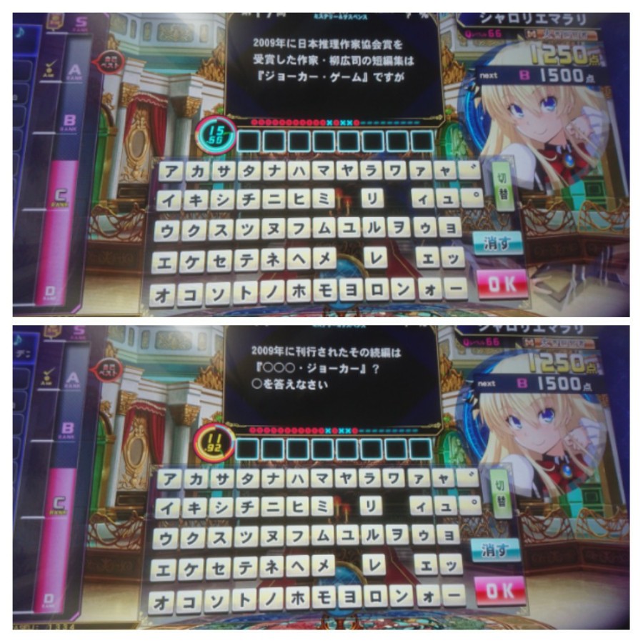 Coloradoさんのe Amusementアプリ投稿詳細 21年02月08日22時49分投稿