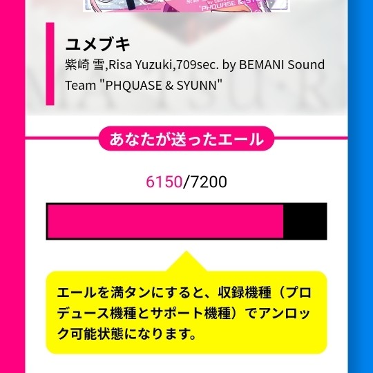 Kevin さんのe Amusementアプリ投稿詳細 2021年08月29日17時44分投稿