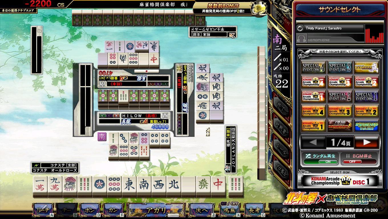 灰色さんのe Amusementアプリ投稿詳細 21年05月29日18時07分投稿