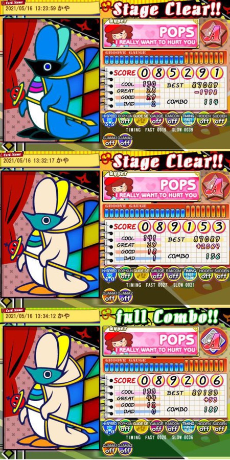 かやさんのe Amusementアプリ投稿詳細 21年05月16日15時48分投稿