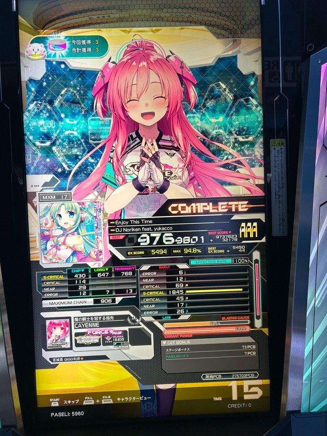 SOUND VOLTEX VIVID WAVE