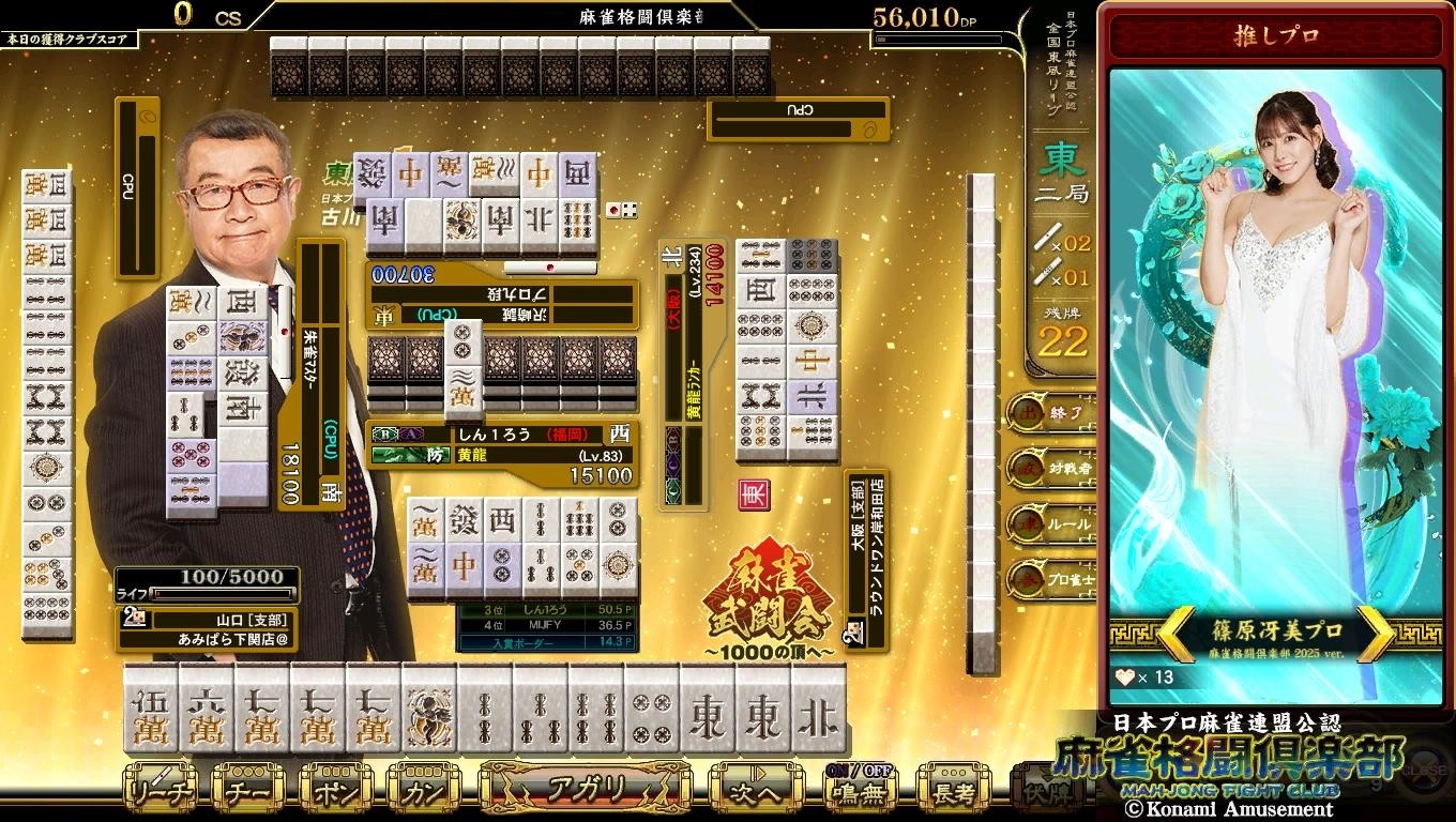 安藤 りなさんのe-amusementアプリ投稿詳細 2022年07月01日19時