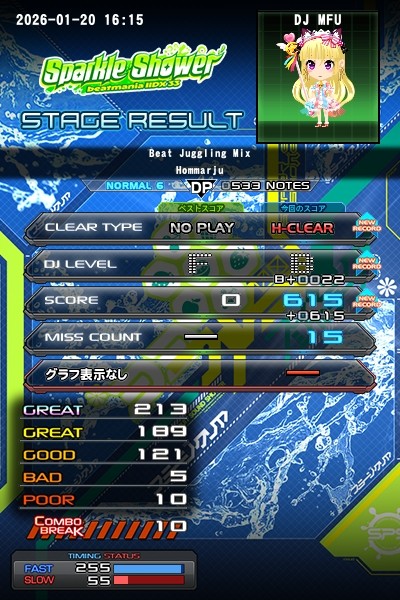 beatmania IIDX 26 Rootage