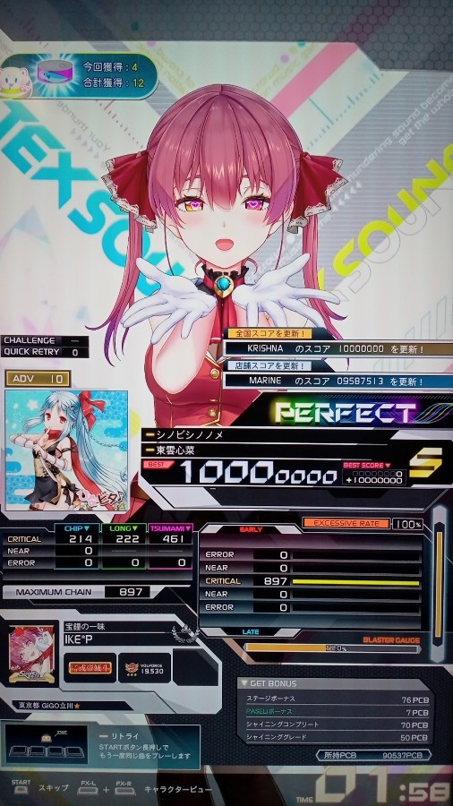 T*D様 ☘️ボーナスイベント☘️3171multifidus sp.herce AZONE INTERNATIONAL::えっくす☆きゅーと::商品詳細