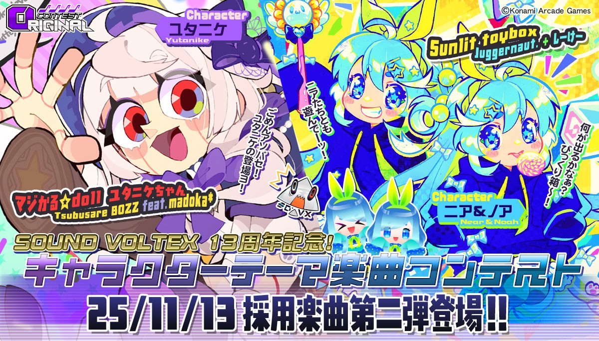 レア　BEMANI POCKET KONAMIX 新品未使用未開封 Amazon.co.jp: beatmania pocket ビーマニポケット アニソンミックス 3