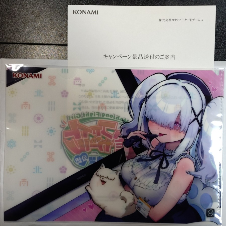 ふーりんさんのe-amusementアプリ投稿詳細 2026年01月17日23時56分投稿