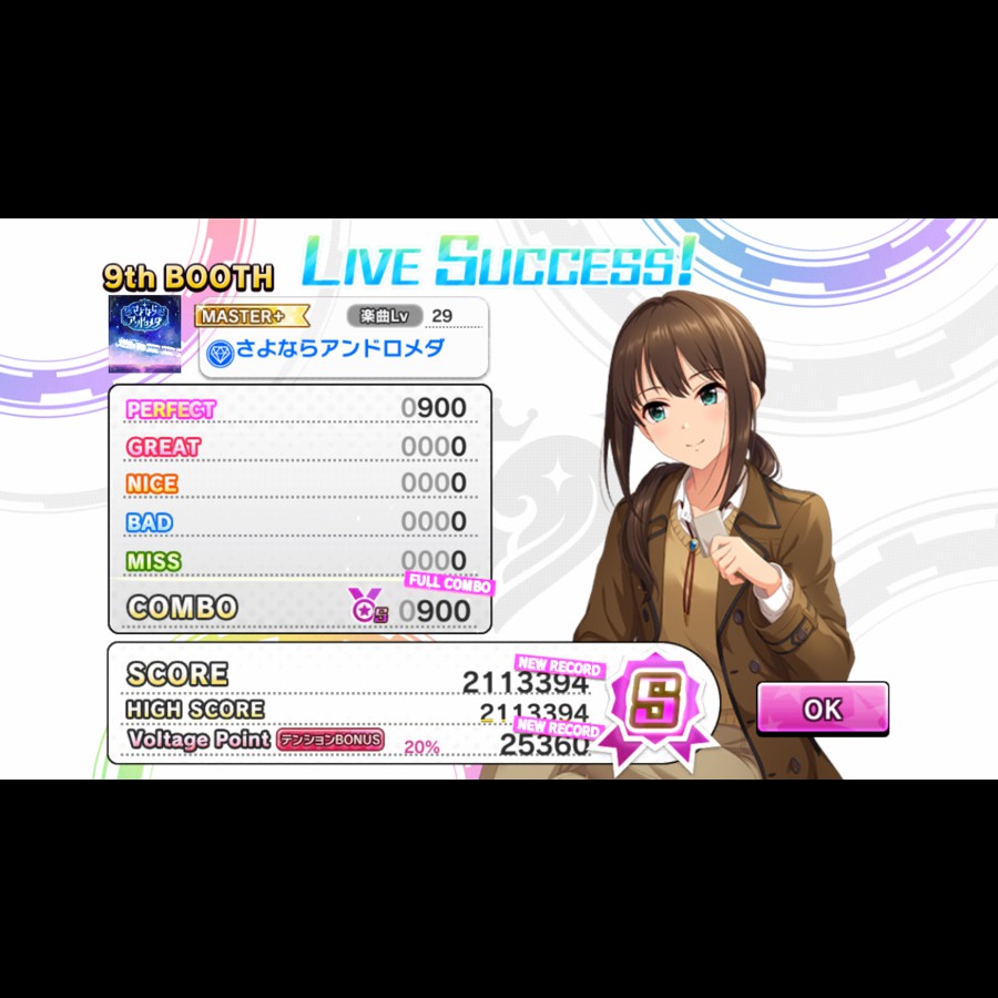 Kadさんのe Amusementアプリ投稿詳細 21年06月04日15時45分投稿