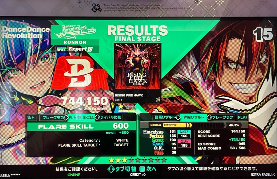 DanceDanceRevolution WORLD