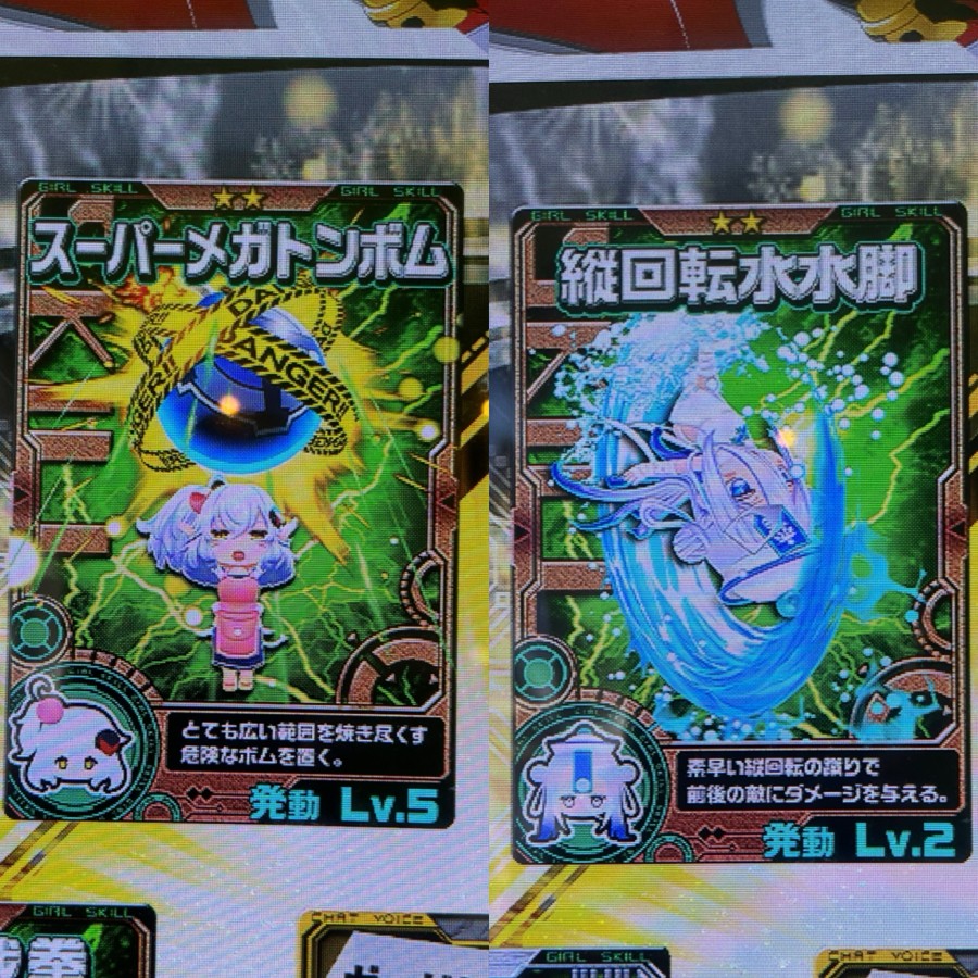 e-amusement pass ROUND1 頂上決戦 with DOLCE. e-amusement pass ROUND1 頂上決戦 with DOLCE.