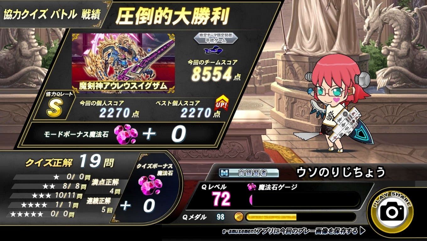 USA様　マジックアカデミーe-pass　アイコとサンダース USA様 マジックアカデミーe-pass アイコとサンダース KONAMI e