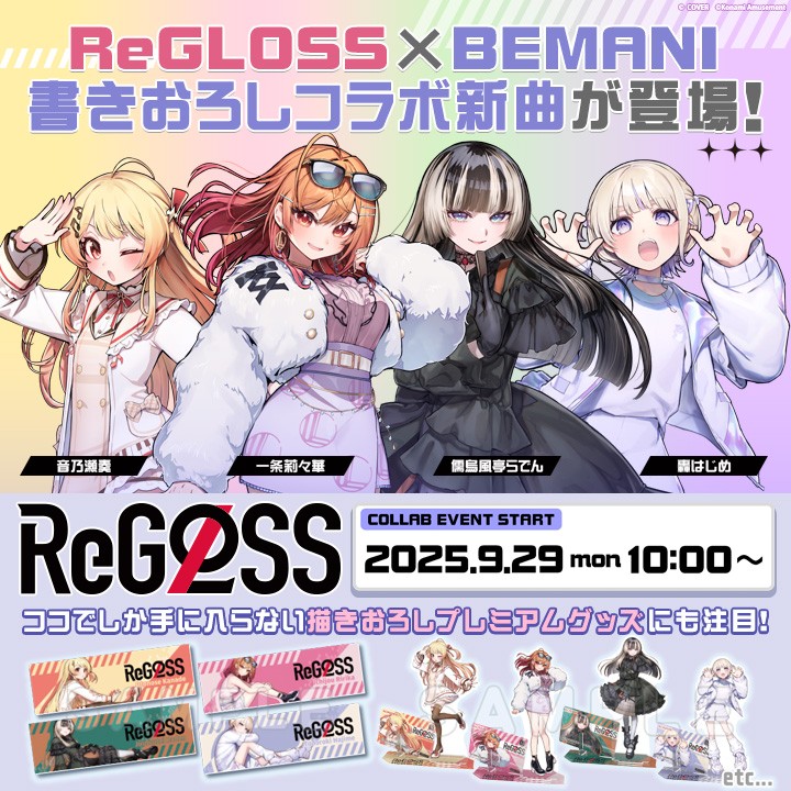 beatmania IIDX 25 CANNON BALLERS POPグッズ beatmania IIDX 25 CANNON BALLERS POPグッズ Beatmania Iidx 25