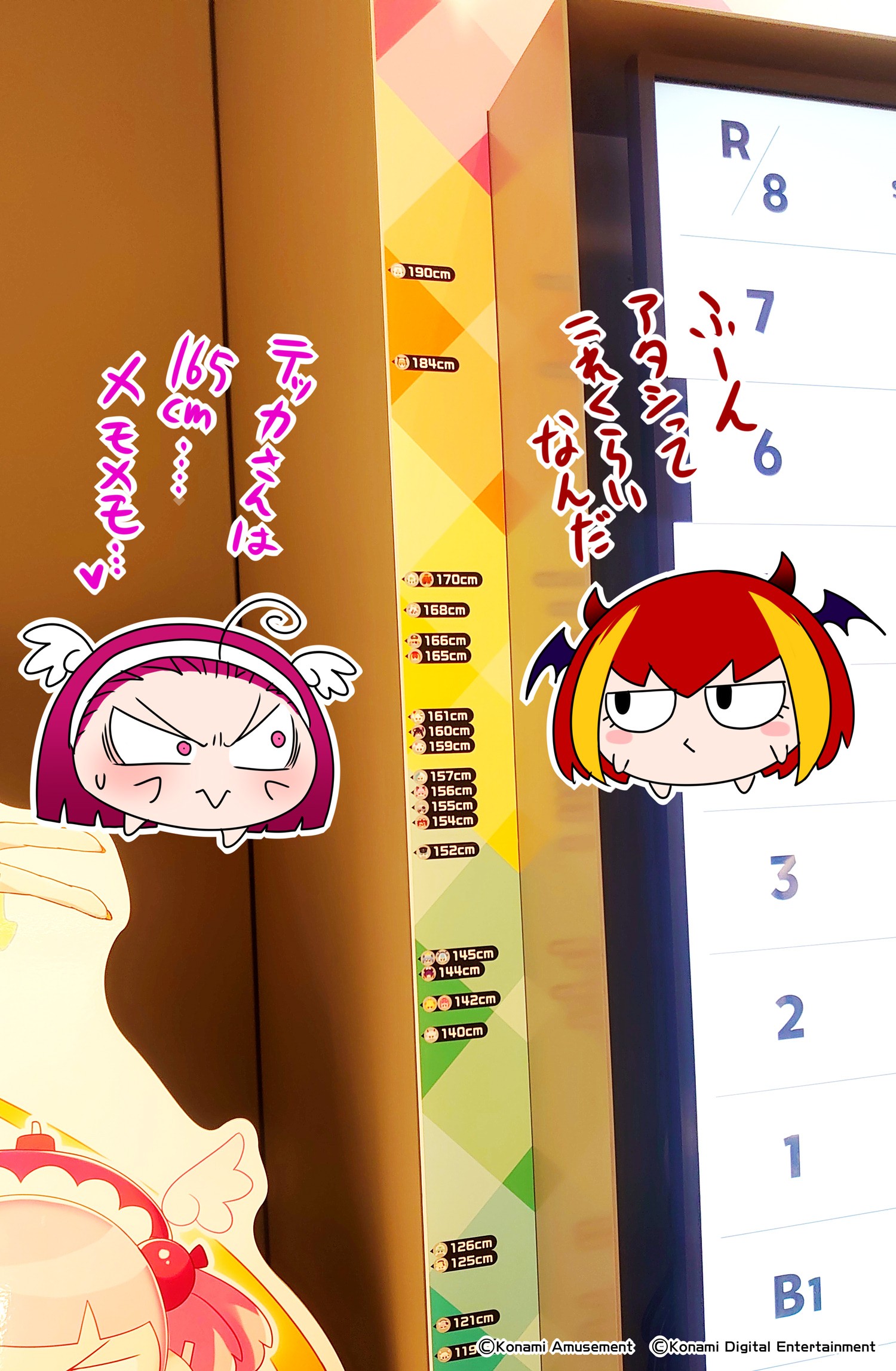 ボンバーガール 販促POP 2025年4月1日（火）よりSHIBUYA TSUTAYA 6階