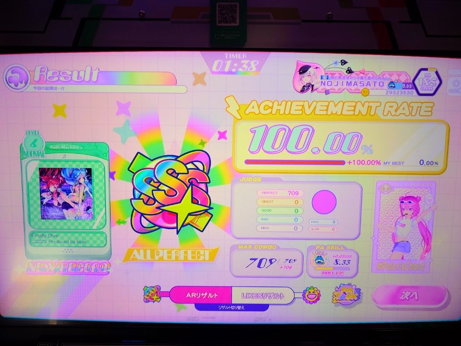 まどさま専用ページꕀෆ¨ 野地マサト×NOGMAXさんのe-amusementアプリ投稿詳細 2025年12月21日12