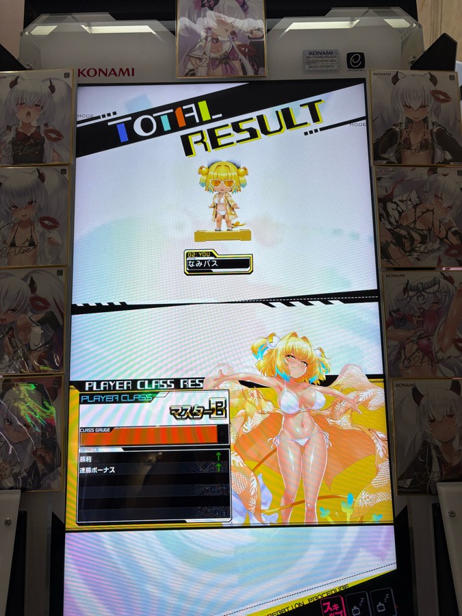 ボンバーガール