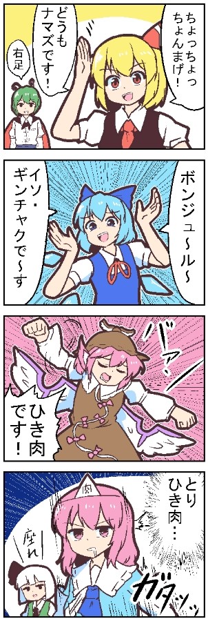 Ryuz☆mucKさんのe-amusementアプリ投稿詳細 2023年08月22日00時