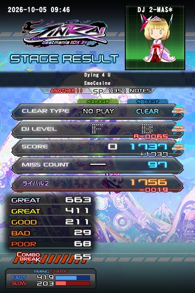 beatmania IIDX 27 HEROIC VERSE