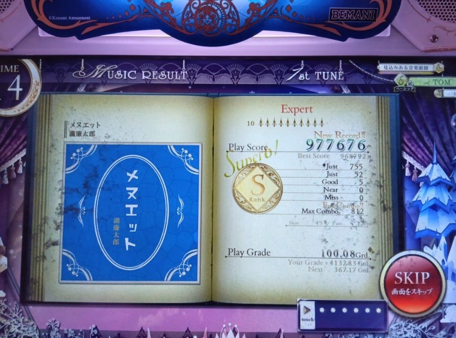 NOSTALGIA Op.3