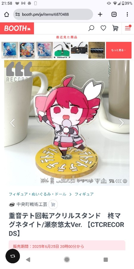 smile様 リクエスト 4点 まとめ商品 t___a______様 リクエスト 4点 まとめ商品 - メルカリ
