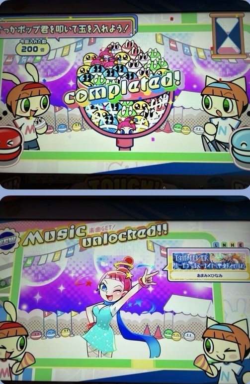 ボンバーアカネさんのe-amusementアプリ投稿詳細 2026年07月04日20時05