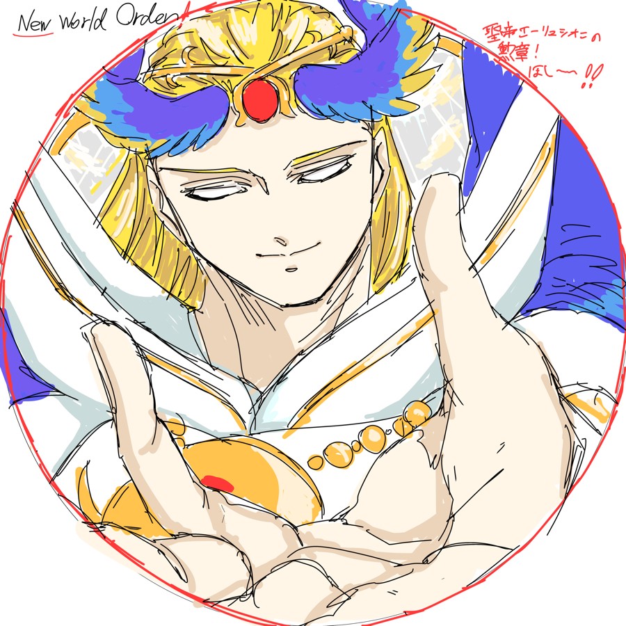 パプリカさんのe-amusementアプリ投稿詳細 2025年12月04日20時51分投稿