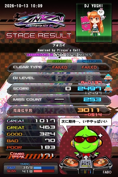 beatmania IIDX 26 Rootage