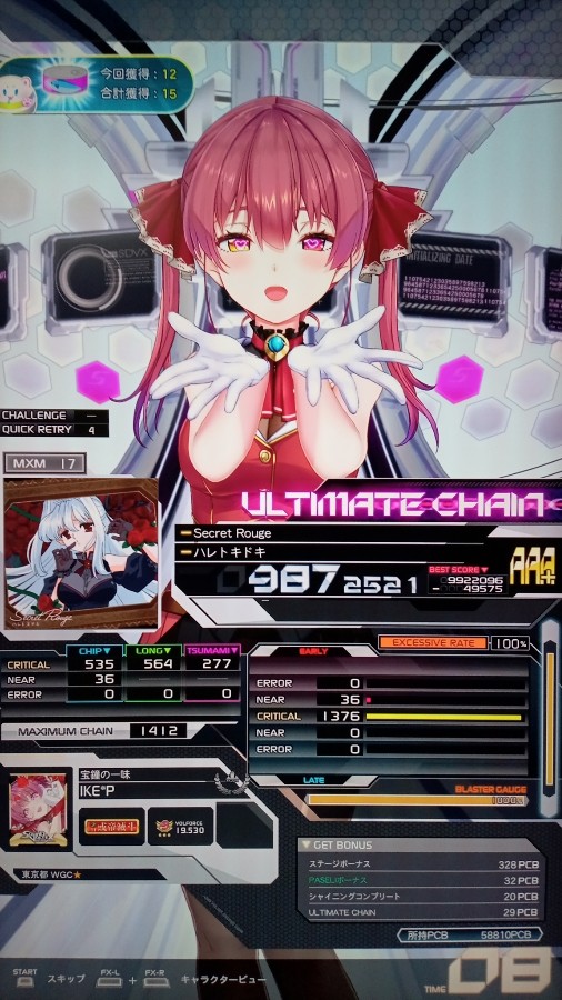クイズマジックアカデミー公式さんのe-amusementアプリ投稿詳細