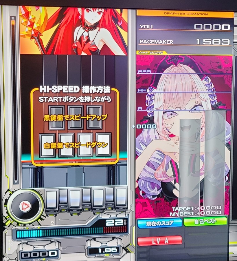 マルマインさんのe-amusementアプリ投稿詳細 2023年12月16日18時06分投稿