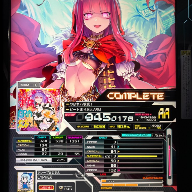 SOUND VOLTEX III/コナステ