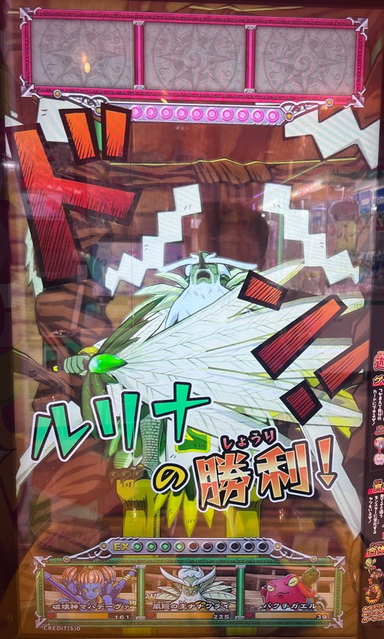 オレカバトル公式さんのe-amusementアプリ投稿詳細 2025年04月22日16時