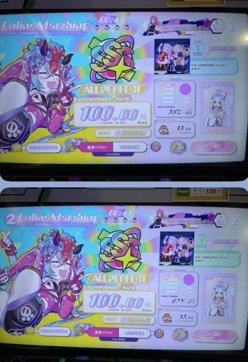 ヒイロ シルヴァ セピア カウカウガールズコンプセット ボンバーガール