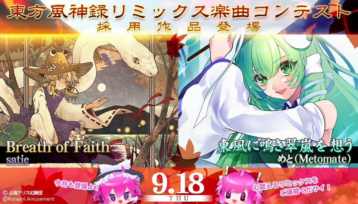 暁Records　例大祭19スペシャル7点セット 暁Records 例大祭19スペシャル7点セット 暁Records 例大祭19スペシャル