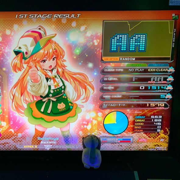 beatmania IIDX 22 PENDUAL