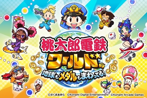 あいうえおさんのe-amusementアプリ投稿詳細 2024年06月16日22時32分投稿