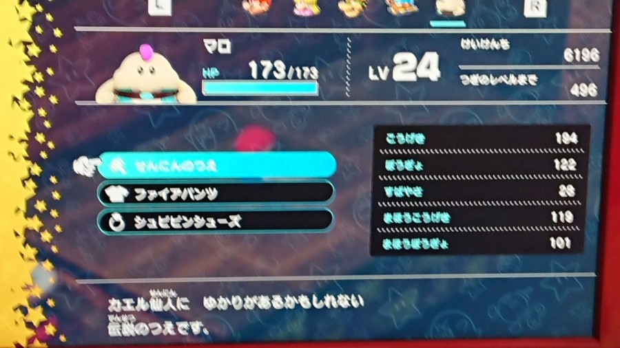 ヽ(・ω・´売り切れました`・ω・)ノ
