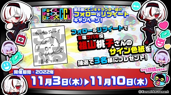 KONAMI e-amusement pass キャラクターイラスト KONAMI e-amusement pass キャラクターイラスト - メルカリ