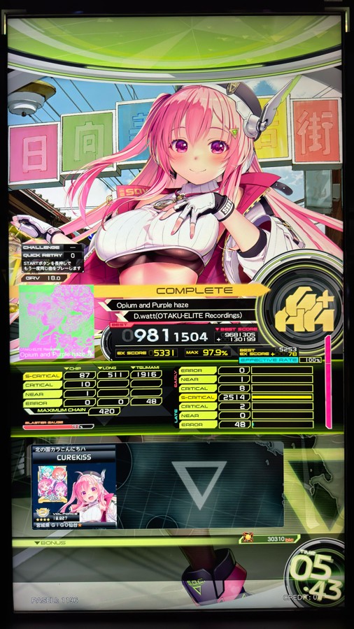 SOUNDVOLTEX公式さんのe-amusementアプリ投稿詳細 2025年07月25日12時