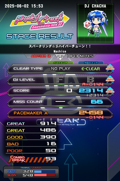 イーアミューズメントパス　メタリック　東方　ツガル　シア　ひなビタ　かしまし KONAMI イーアミューズメントパス メタリック 東方 ひなビタ