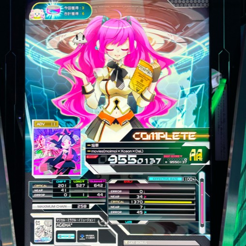 [ダイナソー選手のサイン入り！]LEISURE LAND eパス ゆきつ on X